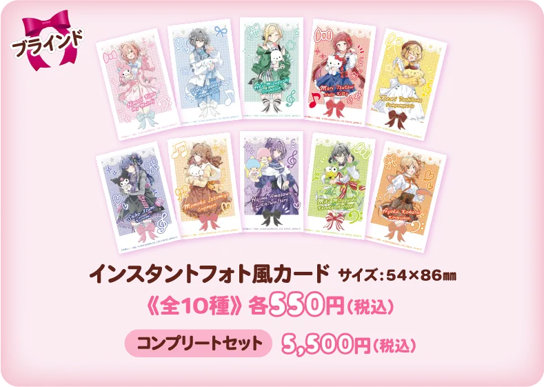 インスタントフォト風カード