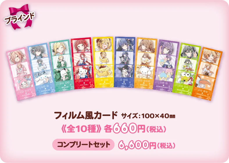 フィルム風カード