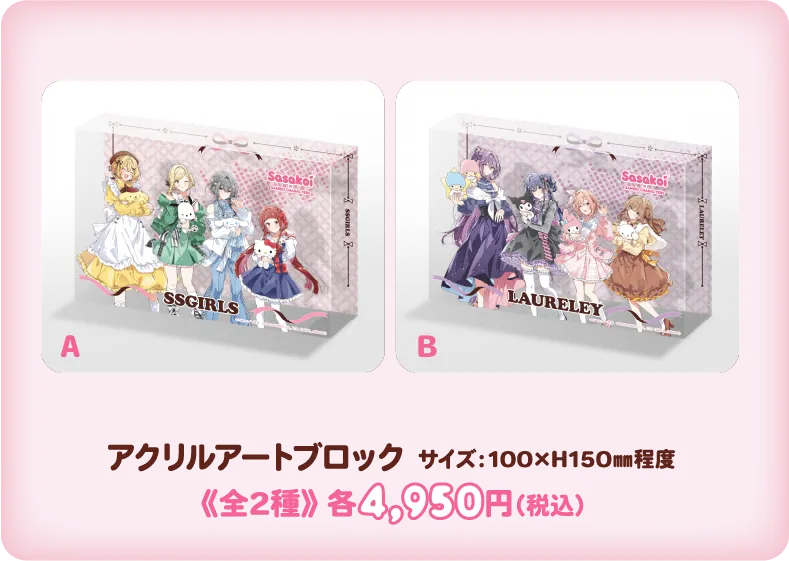 アクリルアートブロック